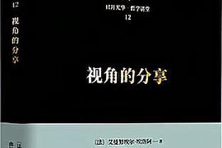 状态不俗！马尔卡宁17中12拿下31分12板